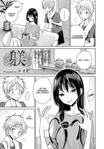 [大林森] ギャルJKだったけどチ〇ポには勝てなかったよ[中国翻译]