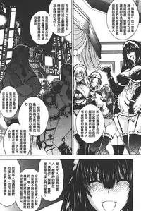 [Aoyama Akira] Koko wa Bitch-gai!! - Here is a Bitch Street | 這裡是淫蕩女街!! [Chinese]