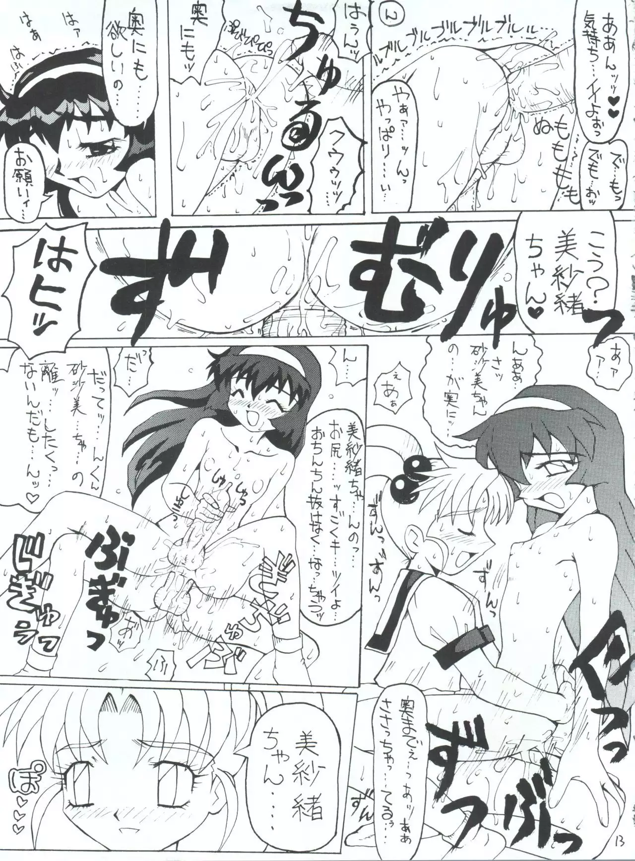 Shikou