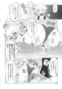 [De] Koakuma to Kohitsuji to Kononekotachi