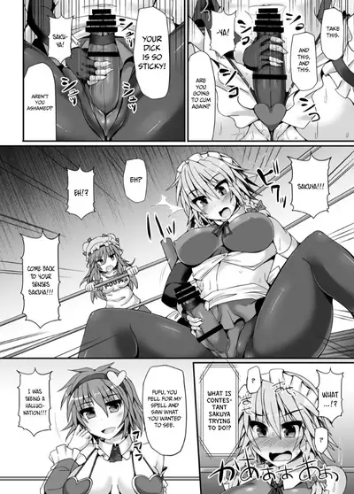 [Stapspats (Hisui)] Gensoukyou Futanari Chinpo Wrestling 5 - Sakuya vs Satori (Touhou Project) [English] [AZXTranslations] [Digital]