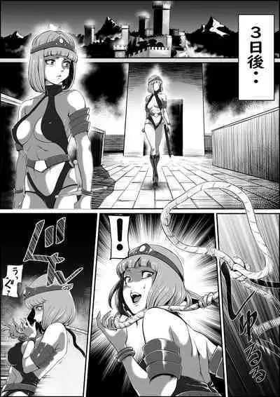 God Mazinger Gaiden Busu no Shaman
