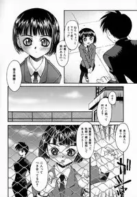 [Kusano Kouichi] Sentimental Shoukougun