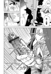 COMIC Magnum Vol. 97