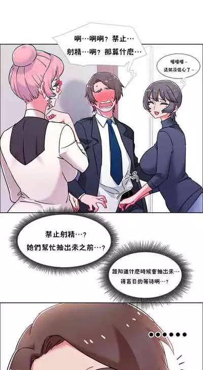 租賃女孩 第二季