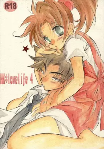[Aikanheiwa. (Aina Nana)] HK*love life 4 (Detective Conan) [Digital]