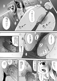 [L.P.E.G. (Marneko)] Hami Suku Mizu Niku (Sukatto Golf PangYa) [Digital]