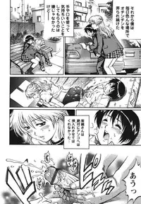 [Yanagawa Rio] Doutei Hunter
