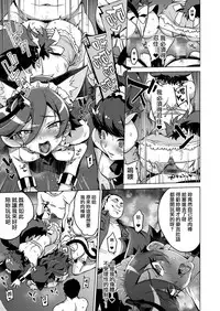 (C95) [Muchakai (Mucha)] Pakopako Yoru no Saimin Patisserie (Kirakira PreCure a la Mode) [Chinese] [無邪気漢化組]