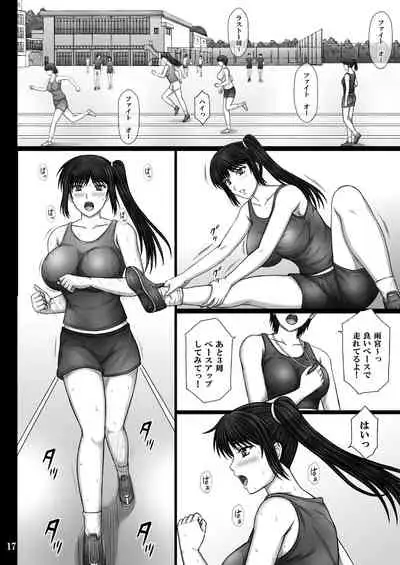[Kusari (Aoi Mikku)] Kanojo ga Ochiru Riyuu [Digital]
