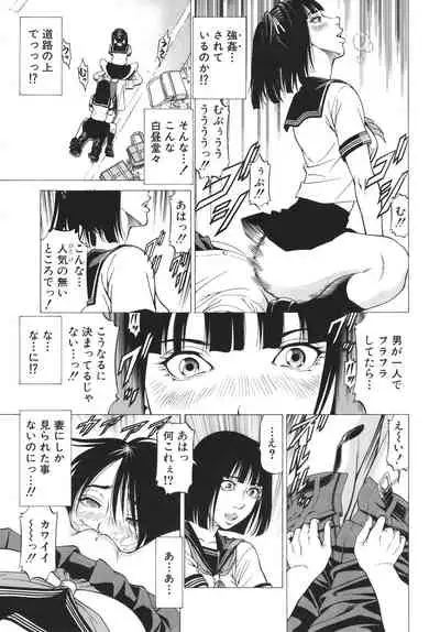 [Kabuki Shigeyuki] -Okasu Hito- No Koyo o -Hannin- to Yobu