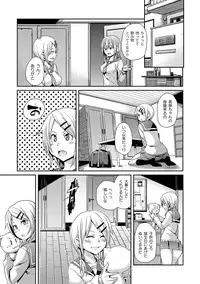 COMIC PLUM DX 04 [2011-04-28] [Digital]