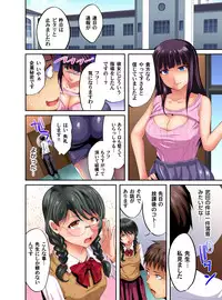 Gaticomi Vol. 90