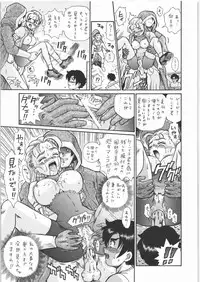 (SC32) [Rat Tail (Irie Yamazaki)] TAIL-MAN MIU FUURINGI BOOK (Shijou Saikyou no Deshi Kenichi)