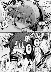 (Reitaisai 14) [Toriaezu(kari) (Tororo)] Sailor Fuku da yo Reimu-san (Touhou Project) [Chinese] [oo君個人漢化]