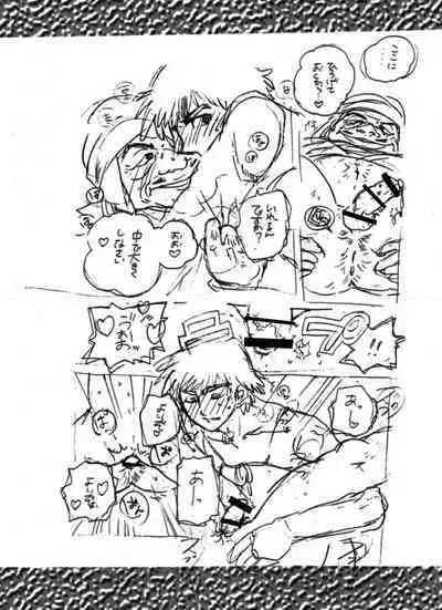 Ashitaka no Mori