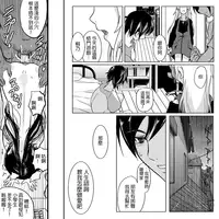[Koji] 18-kin/Chuuhen (Ore no Imouto ga Konna ni Kawaii Wake ga Nai) [Chinese] [為了拯救自己的蛋蛋漢化]