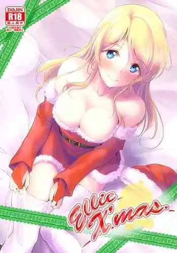 (C97) [Nuno no Ie (Moonlight)] Eli to Issho Himitsu no Closet Hen (Love Live!)