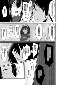 (C94) [Boroboroya (Okusan)] Cinderella Club 0 (THE IDOLM@STER CINDERELLA GIRLS) [Chinese] [有毒気漢化組]