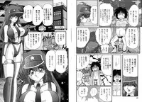 [Kamitou Masaki] Mahou no Keisatsu Magical Police