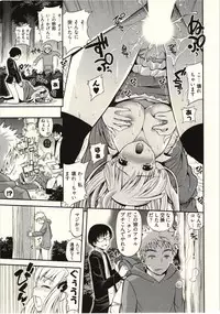 [Yahiro Pochi] Tadashii Majutsu no Asobikata - The right way of playing of magic.
