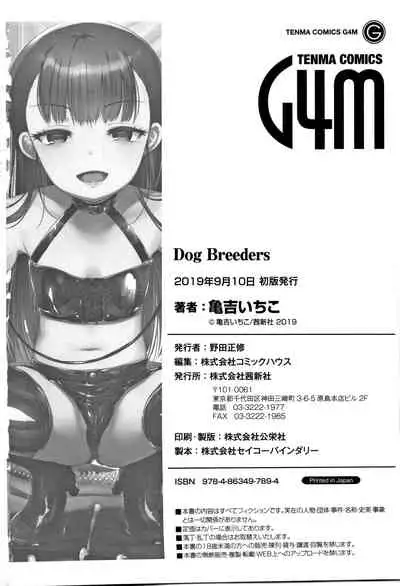 Dog Breeders Ch. 1-3 + epilogue