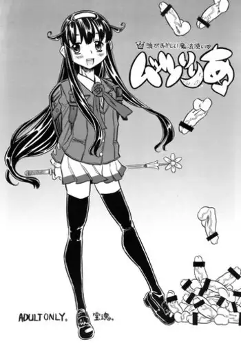 [GORGEOUS Takarada] Agnes Faito! Ch.1-4