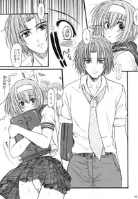 [Kesson Shoujo] Kesson Shoujo Memories 3 -Futanari Ero Manga-