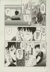 [Yuuki Ryou] Doukyonin