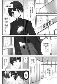 [Kusano Yuu] Hatsujouki - Matagaru Kemomimi Shoujo-tachi