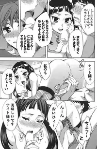 COMIC Men's Young 2011-04