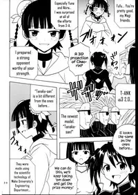 (Puniket 16) [St. Rio (Purin, Kitty)] Shikima Sensei Negi Nuki! 7 (Mahou Sensei Negima!) [English] {Hennojin}
