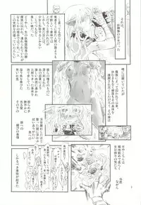 (C76) [Kurai Mori no Soko de (Hidematsu)] Oretachi to Yousei-san ga Ita Koro no Hanashi