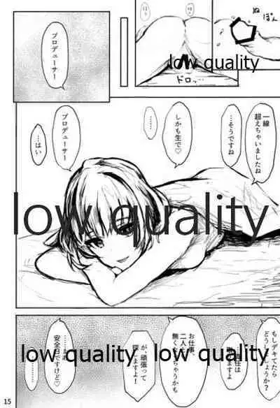 (C96) [Happy Crystal (Kusaba eru)] Kaede-san ni Yuwaku Sareru Hon (THE IDOLM@STER CINDERELLA GIRLS)