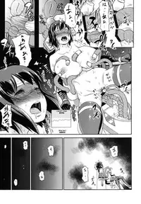 [Enoughmin (Yarai Akira)] Hitozuma Kari - Kousoku Zecchou Sundome Game Nanbyou no Wagako no Chiryouhi no Tame Sono Mi wo Sashidasu Tsuma [English] [notna] [Digital]