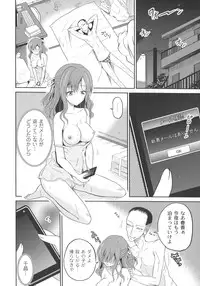 [Kugami Annin] Ingyaku Cemetery