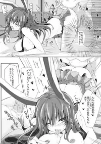 (Touhou Kenbunroku Owari no Maki 5)	[662KB (Juuji)] Estrus rabbit (Touhou Project)