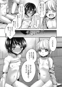 COMIC LO 2018-10 [Digital]