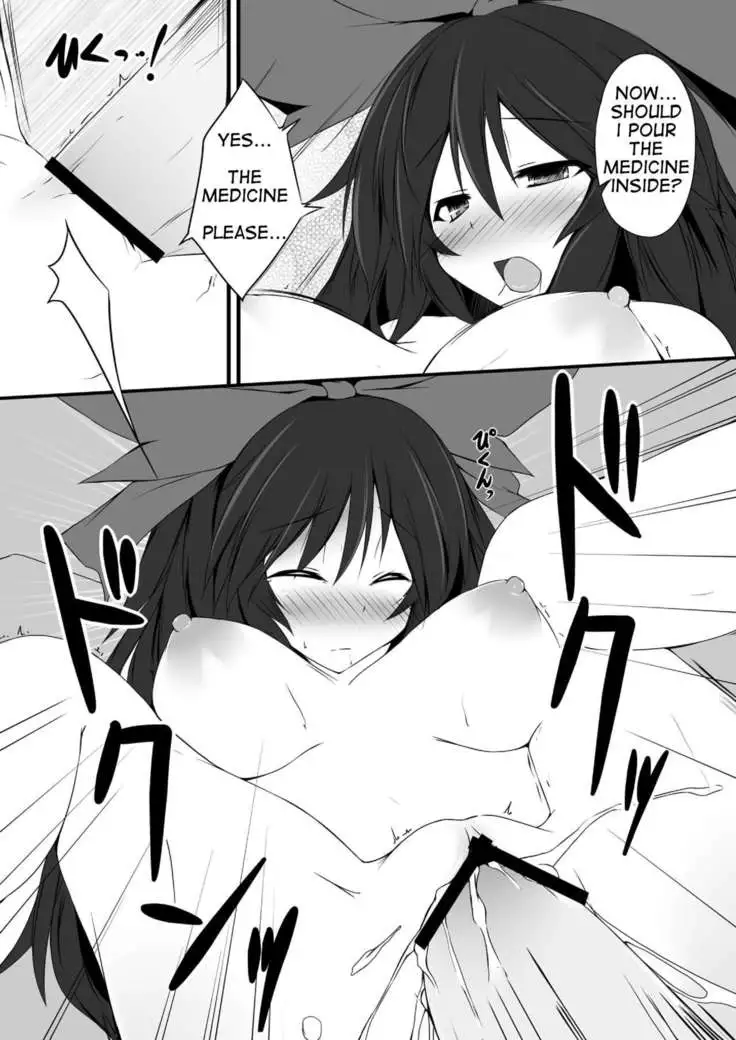 Okuu-chan is O-⑨ so she caught a summer cold