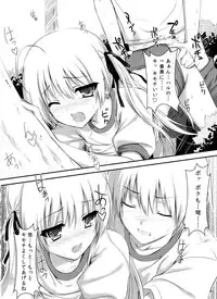 (C79) [Shadow Sorceress Communication Protocol (Hiten Onee-ryuu)] Sora no Shitade (Yosuga no Sora)