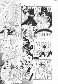 COMIC Muga 1999-10