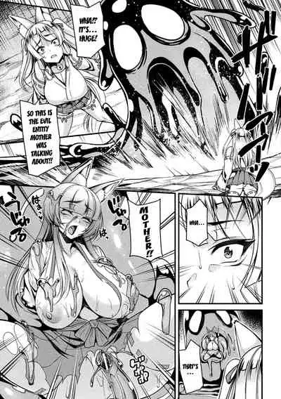 [Nishida Megane] Yokoshima Nomare mura (The Village Swallowed by Evil) [Anthology] 2D Comic Magazine Slime Kan Futaana Zeme de Funshutsu Acme! Vol. 1 [Digital] [English] [Kuraudo]