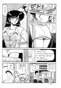 [Phantom] Taikan Performance
