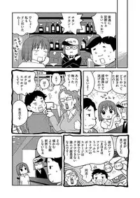 Magazine Cyberia Vol. 102