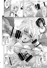 (C87) [Kawaraya Honpo (Kawaraya A-ta)] Kashidashichuu (Neon Genesis Evangelion)