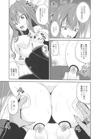 [Kugami Annin] Ingyaku Cemetery