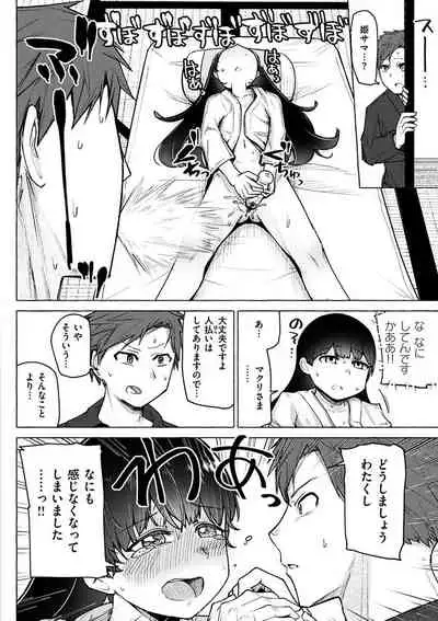 Sex Tanoshii