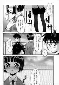 [Kusano Kouichi] Sentimental Shoukougun