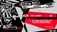 [Itou Eight] Kokoronokori Ch. 3 (COMIC Anthurium 2018-09) [Chinese] [無邪気漢化組] [Digital]