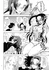 [Kurione-sha (YU-RI)] Hebihime Freak! Soushuuhen (One Piece) [Digital]